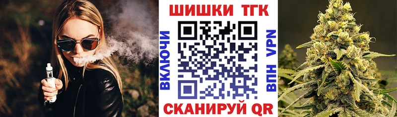 Наркотические вещества Амурск ГАШИШ  Канабис  ссылка на мегу tor  APVP  Мефедрон  Кокаин  ГЕРОИН 