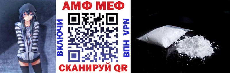 АМФ Premium  Амурск 