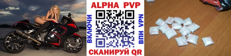 мега ONION Амурск Alfa_PVP кристаллы