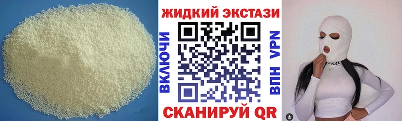 Бутират Butirat  наркотики  OMG зеркало  Амурск 