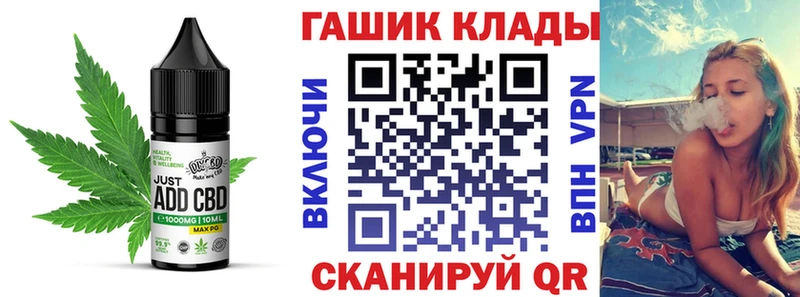 нарко площадка наркотические препараты Амурск Canna-Cookies конопля