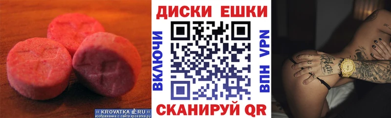 купить наркотики сайты  Амурск  ЭКСТАЗИ VHQ 