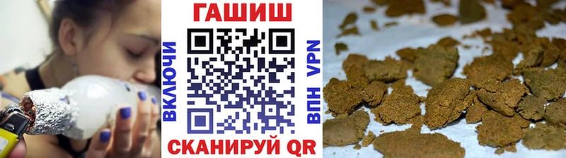 ГАШ hashish  Амурск 