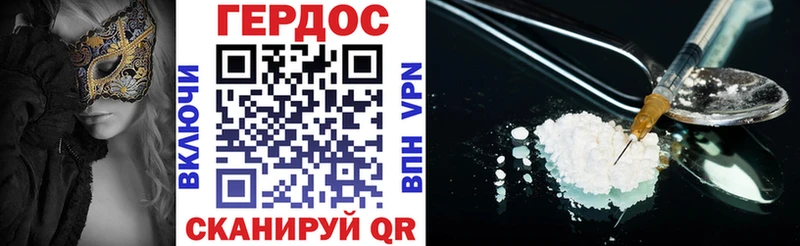 KRAKEN зеркало Амурск ГЕРОИН Heroin где купить наркоту