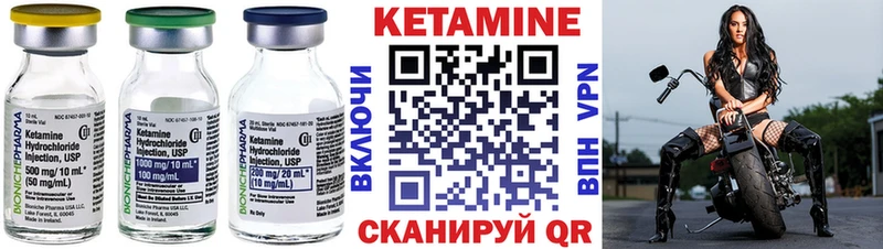 закладки  блэк спрут маркетплейс  Кетамин VHQ  Амурск 