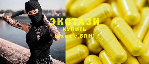 ECSTASY Алексин