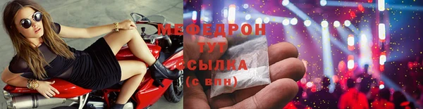 меф VHQ Алзамай