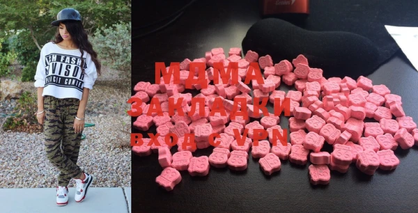 ECSTASY Алексин