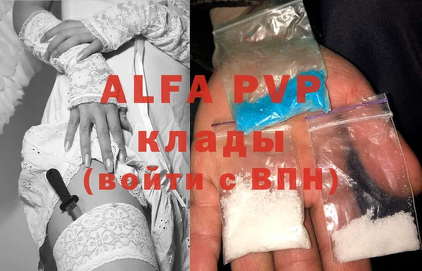 тгк Слюдянка