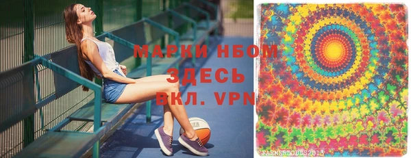 гашиш Снежинск