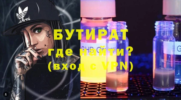 ПСИЛОЦИБИНОВЫЕ ГРИБЫ Снежногорск