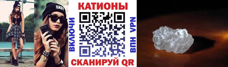 Меф 4 MMC  МЕГА ссылки  Амурск 