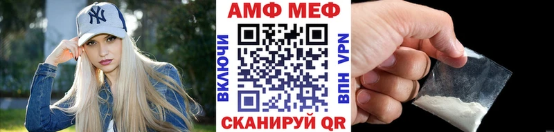 купить закладку  MEGA как войти  Первитин винт  Амурск 