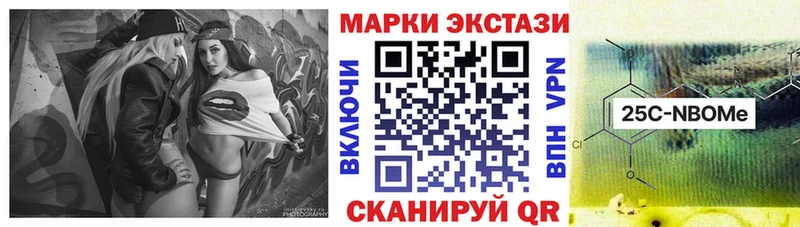 Марки NBOMe 1500мкг  Амурск 
