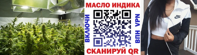 ТГК вейп с тгк  Амурск 